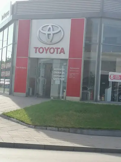 ВиА Интеркар Toyota Плевен