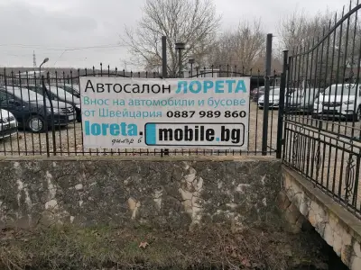 Автосалон Лорета