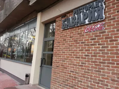 Ресторант Пицария Бавария