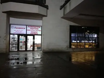 Ай Ти Добрич ЕООД