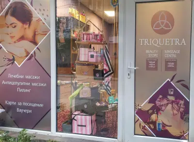 Triquetra Massage Center