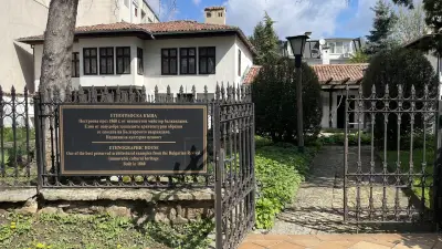 ЕТНОГРАФСКА КЪЩА ДОБРУДЖАНСКИ БИТ