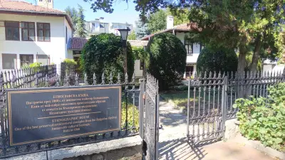 ЕТНОГРАФСКА КЪЩА ДОБРУДЖАНСКИ БИТ