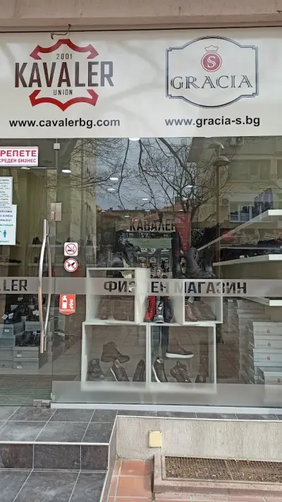 Кавалер