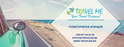 TRAVEL ME