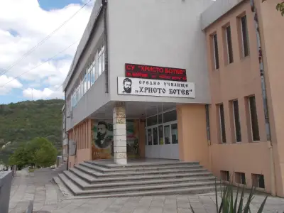 Средно училище „Христо Ботев“