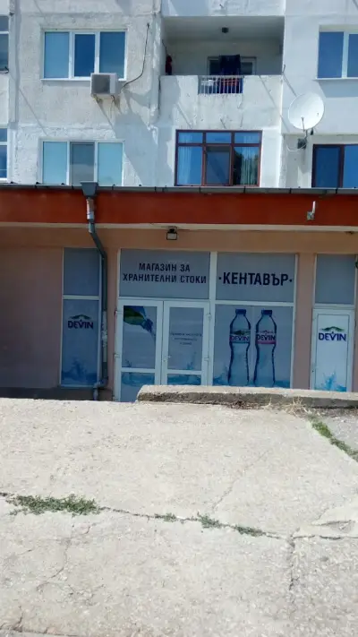 ДЕТСКА ГРАДИНА 32 ЗОРНИЦА
