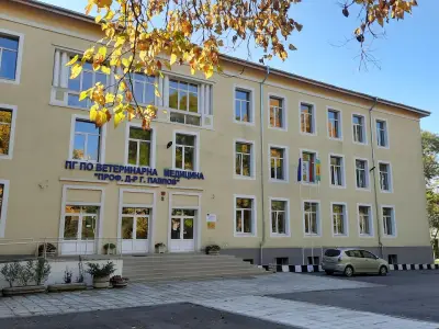 Професионална гимназия по ветеринарна медицина „Проф. д-р Георги Павлов“
