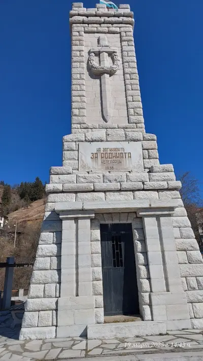 🏤 Музей на родопския карст