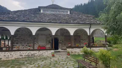 Етнографски музей, Широка лъка