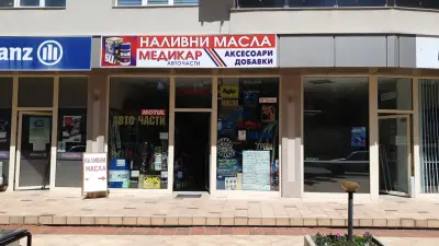 МЕДИКАР