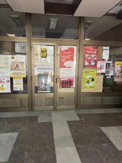 Пощенска станция клон 3, 9300 Добрич жк. Балик, ул. Хр. Ботев 97