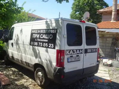 Казан за ракия „При Сашо“