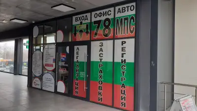 ,,ОФИС 78"