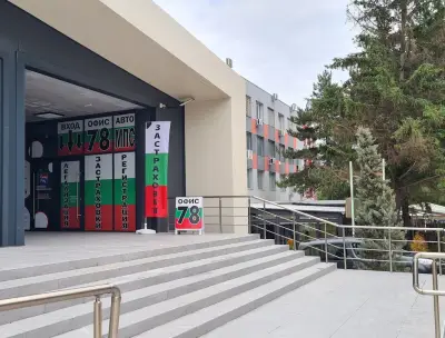 ,,ОФИС 78"