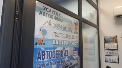 ,,ОФИС 78"