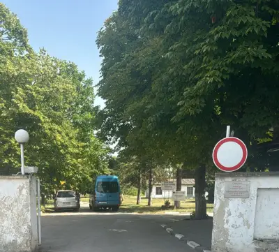 Държавна психиатрична болница