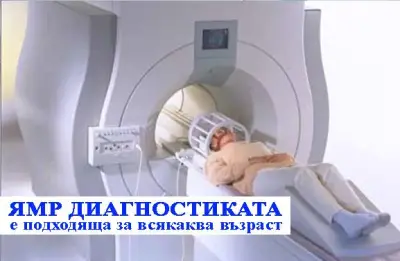 СМДЛ МЕДГУД ЕООД