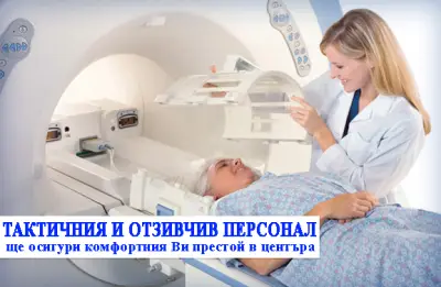 СМДЛ МЕДГУД ЕООД