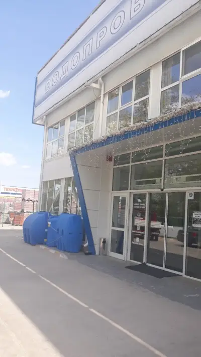 Веник ЕООД