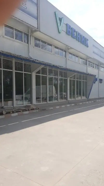 Веник ЕООД