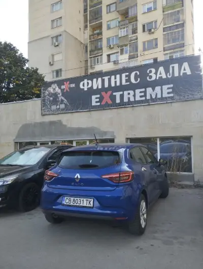 Фитнес зала Добрич Extreme