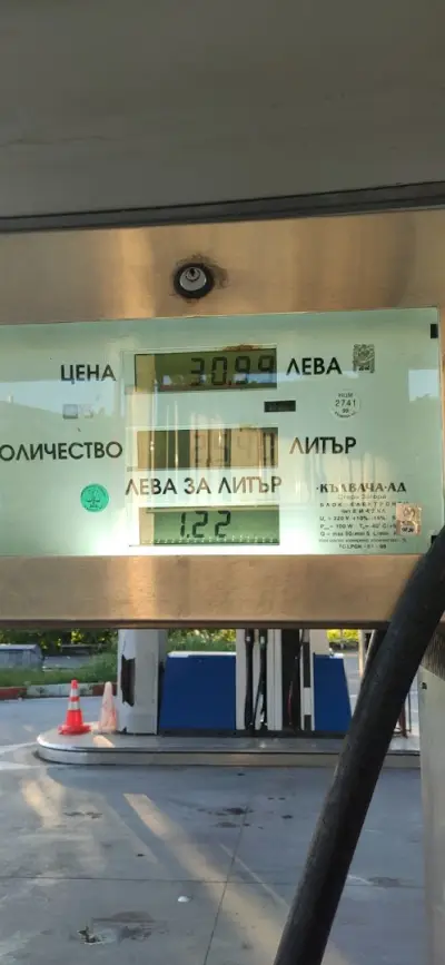 Бензиностанция Химойл