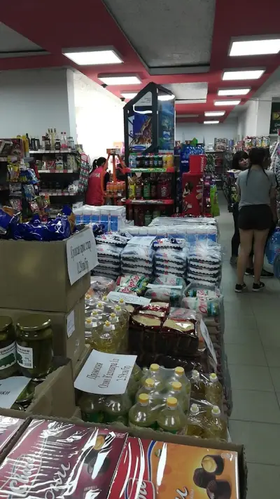 АРЕНА супермаркет