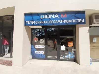 Diona M