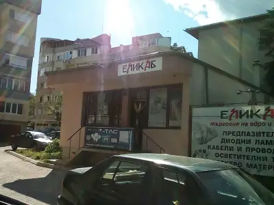 ЕЛИКАБ ООД
