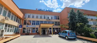Аптека Райковски Добрич