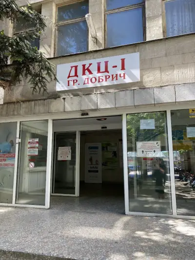 Първа Градска Поликлиника