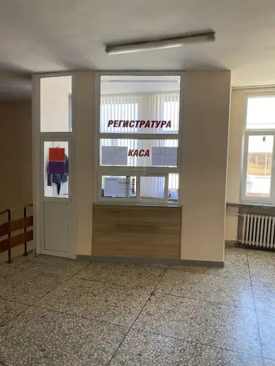 Първа Градска Поликлиника