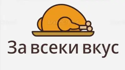 Супер маркет: За всеки вкус