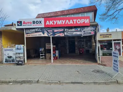 Спасови 2014 ЕООД -Магазин за акумулатори