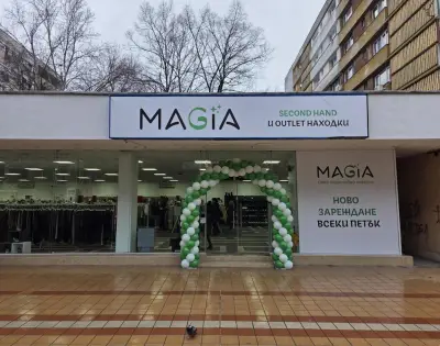 магазин MAGIA Добрич - Second Hand & Outlet находки