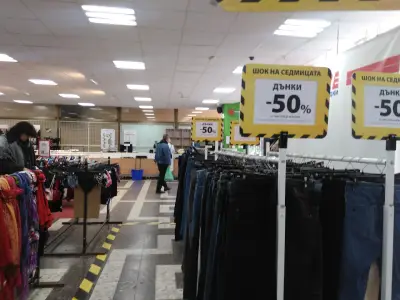 магазин MAGIA Добрич - Second Hand & Outlet находки
