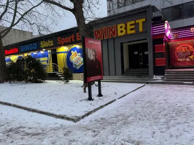 WINBET Добрич