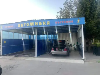 Автомивка "Маринови груп"