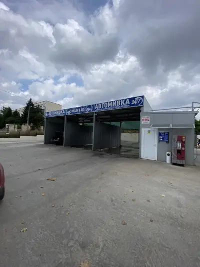 Автомивка на самообслужване WASH & GO