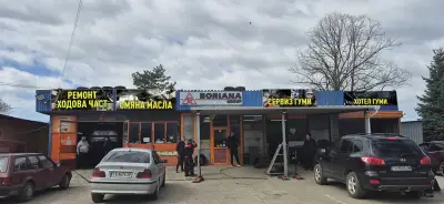 МИРАТА