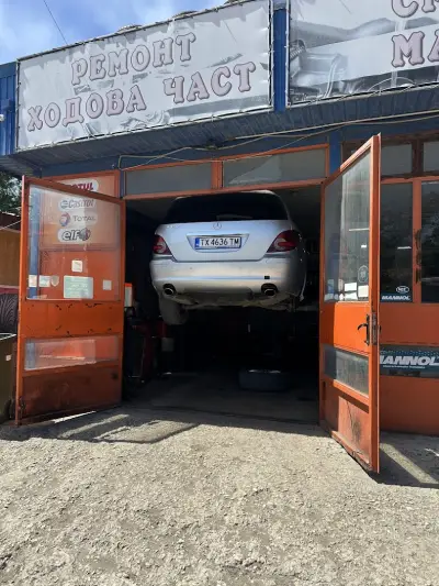 МИРАТА