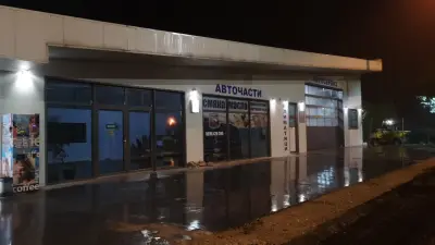 Автосервиз Добрич - Радичков