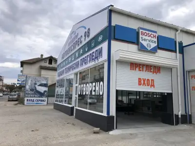 Q-SERVICE Автоцентър Автоекспрес 98