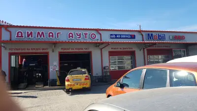 Автосервиз ДИМАГ АУТО