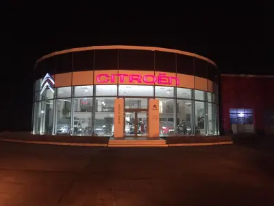 Citroën Автоцентър Анимекс