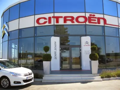 Citroën Автоцентър Анимекс