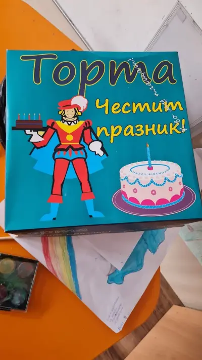 ПРИНЦ