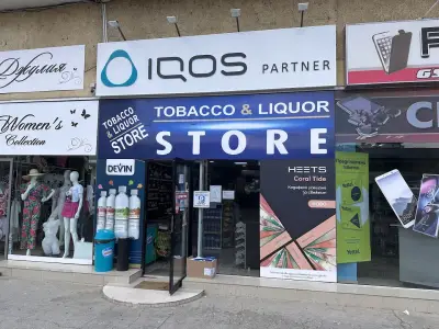 IQOS ILUMA PARTNER DZHEMA SVOBODA