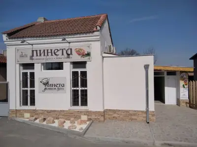 Домашна кухня ПИНЕТА